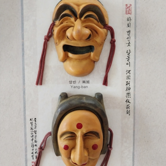 *Korean Traditional Mask Wall Art - Picture 3 of 5